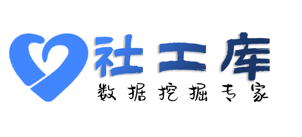 Seed社工库中央酒店开房记录查询